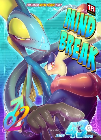 Mind Break 2 cover