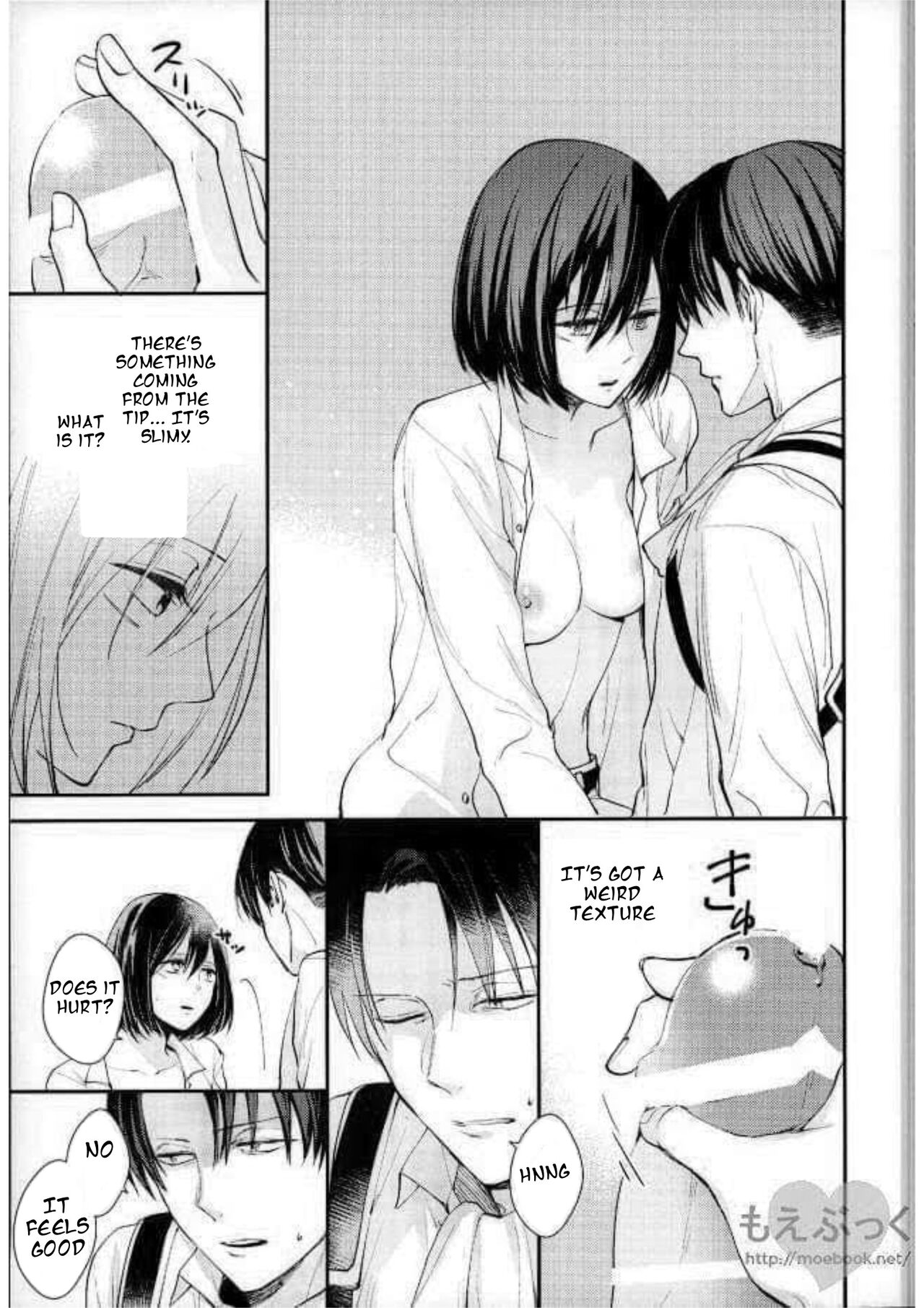 Matte Nado Irarenai | I Can't Wait page 11 full