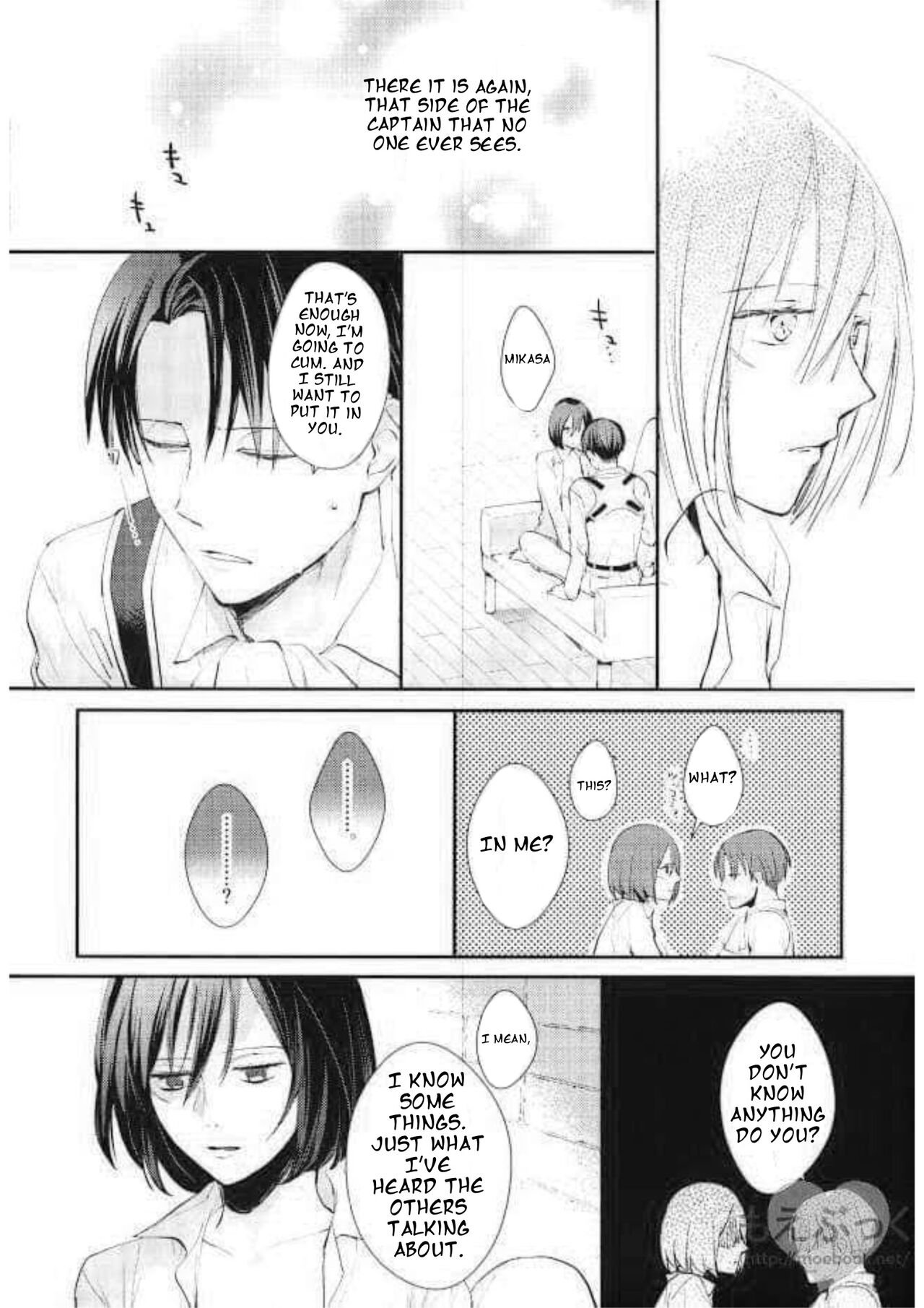 Matte Nado Irarenai | I Can't Wait page 12 full