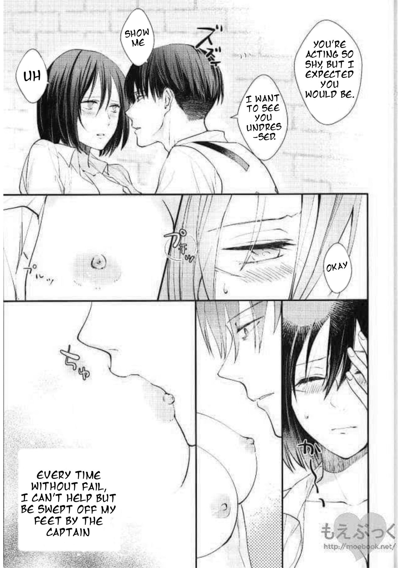 Matte Nado Irarenai | I Can't Wait page 5 full