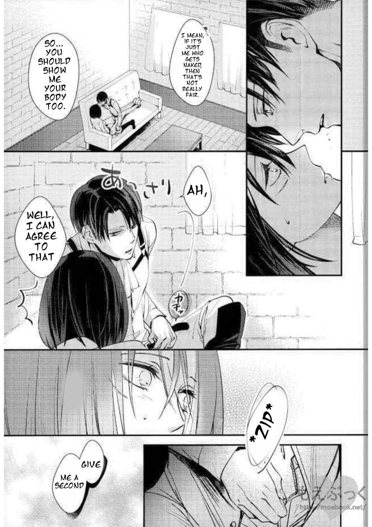 Matte Nado Irarenai | I Can't Wait page 9 full