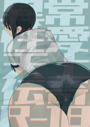 [OVERKILL COMIC] 異常性愛天上伝奇 [RJ368187] cover