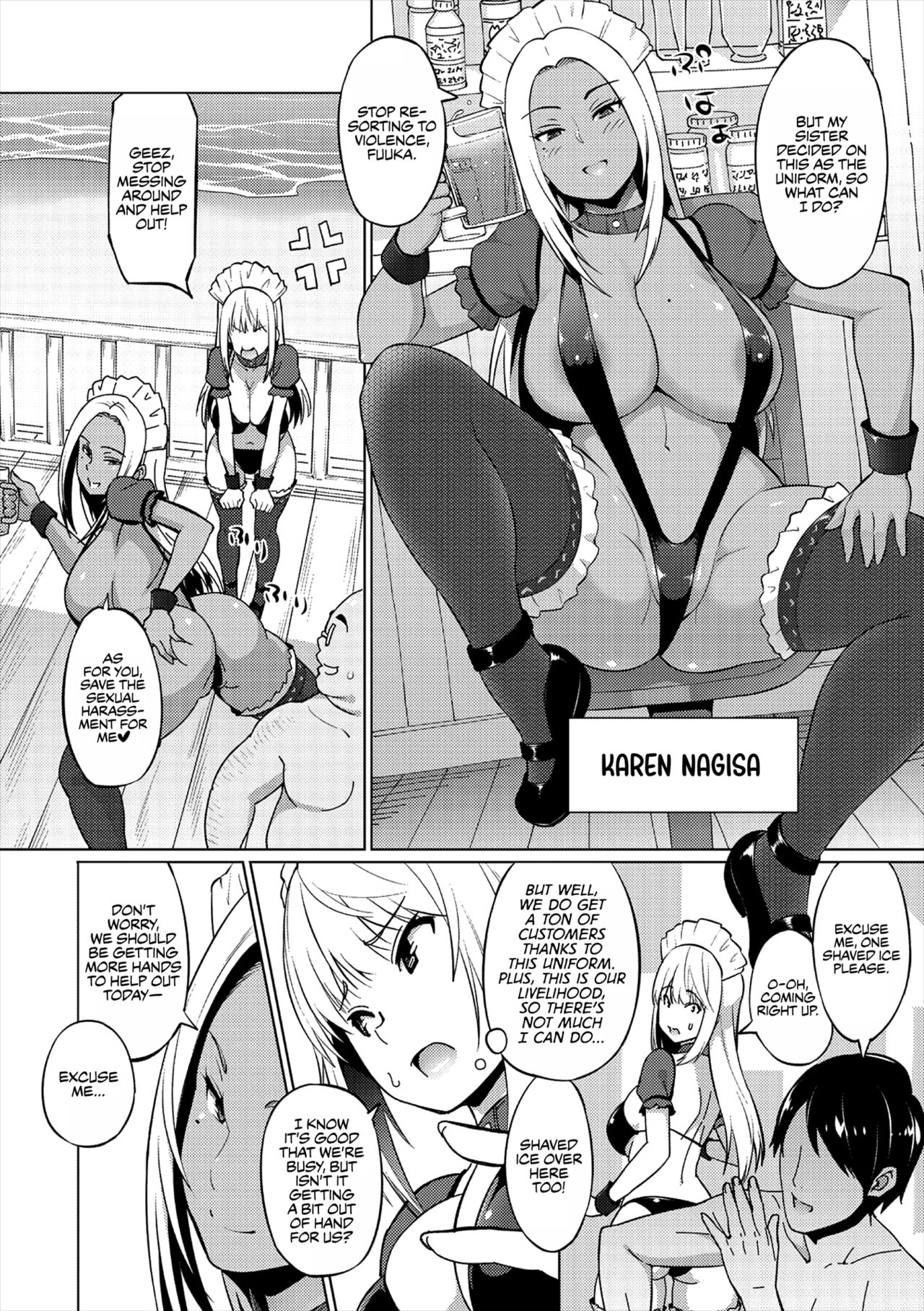 Natsu no Nagisa | Summer by the Shore - First Half page 2 full