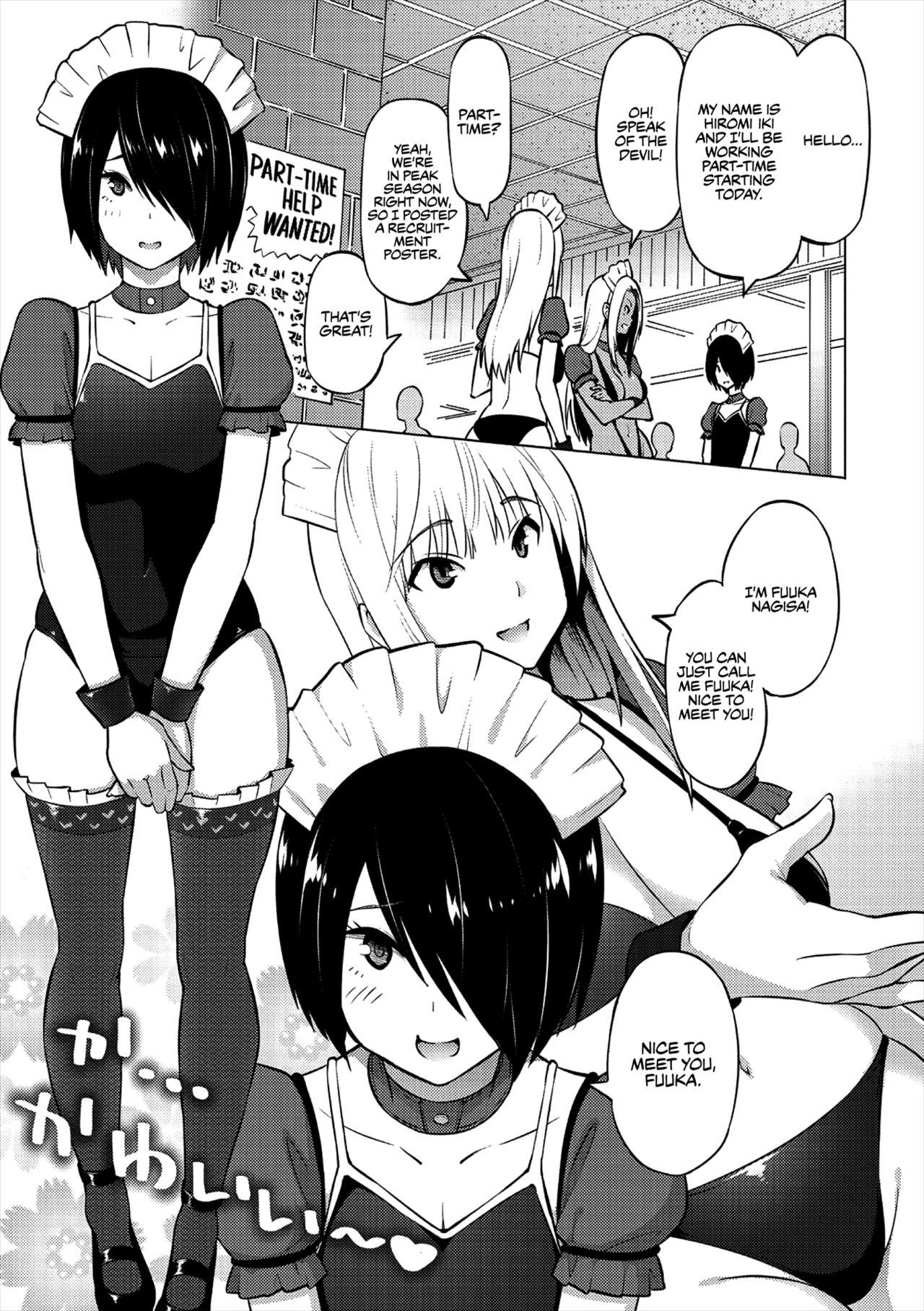 Natsu no Nagisa | Summer by the Shore - First Half page 3 full