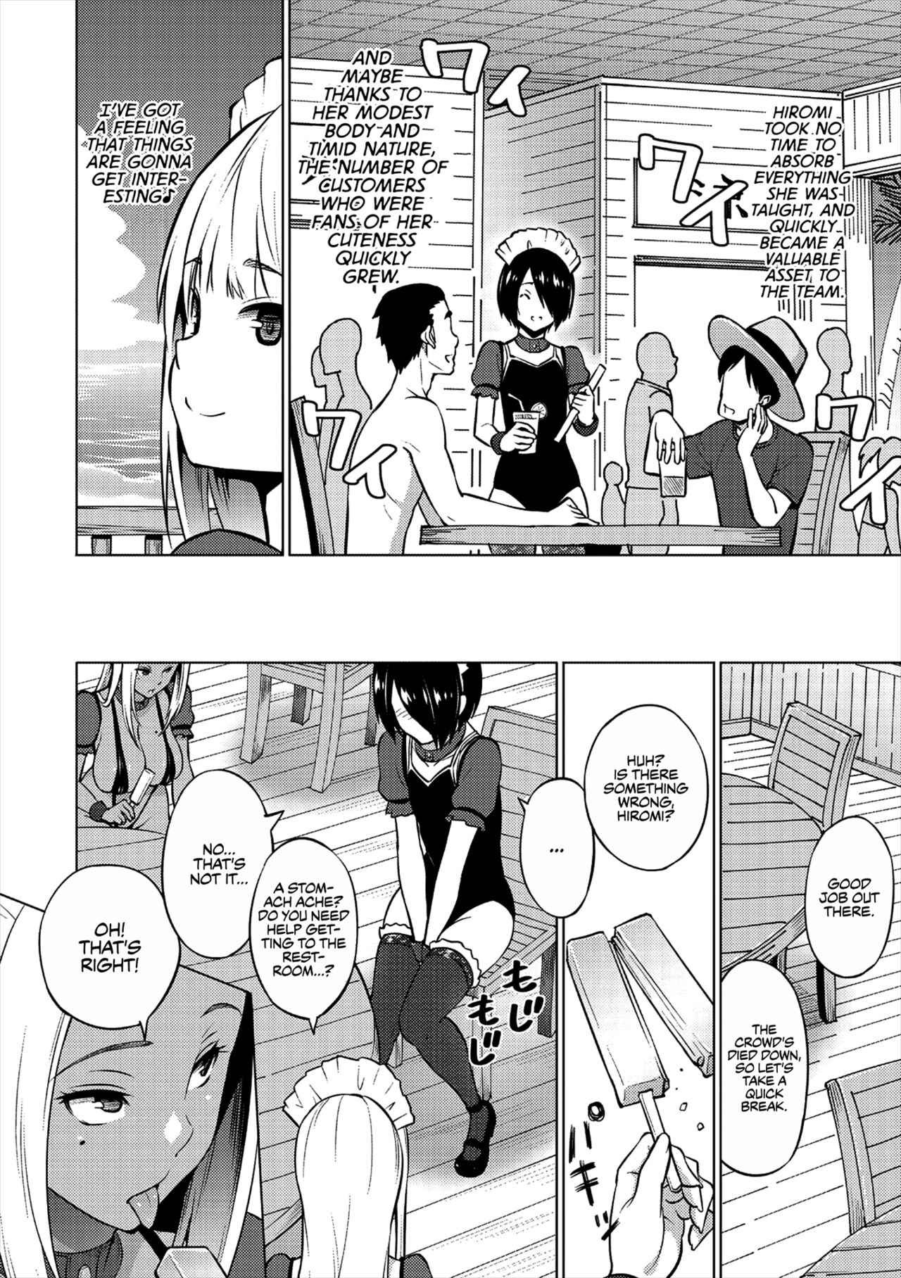 Natsu no Nagisa | Summer by the Shore - First Half page 4 full