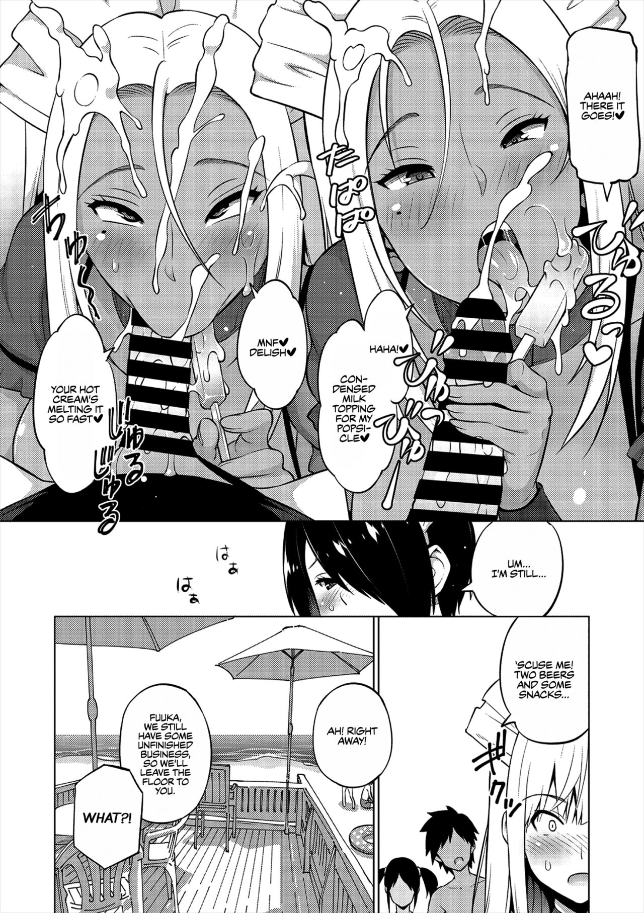 Natsu no Nagisa | Summer by the Shore - First Half page 8 full