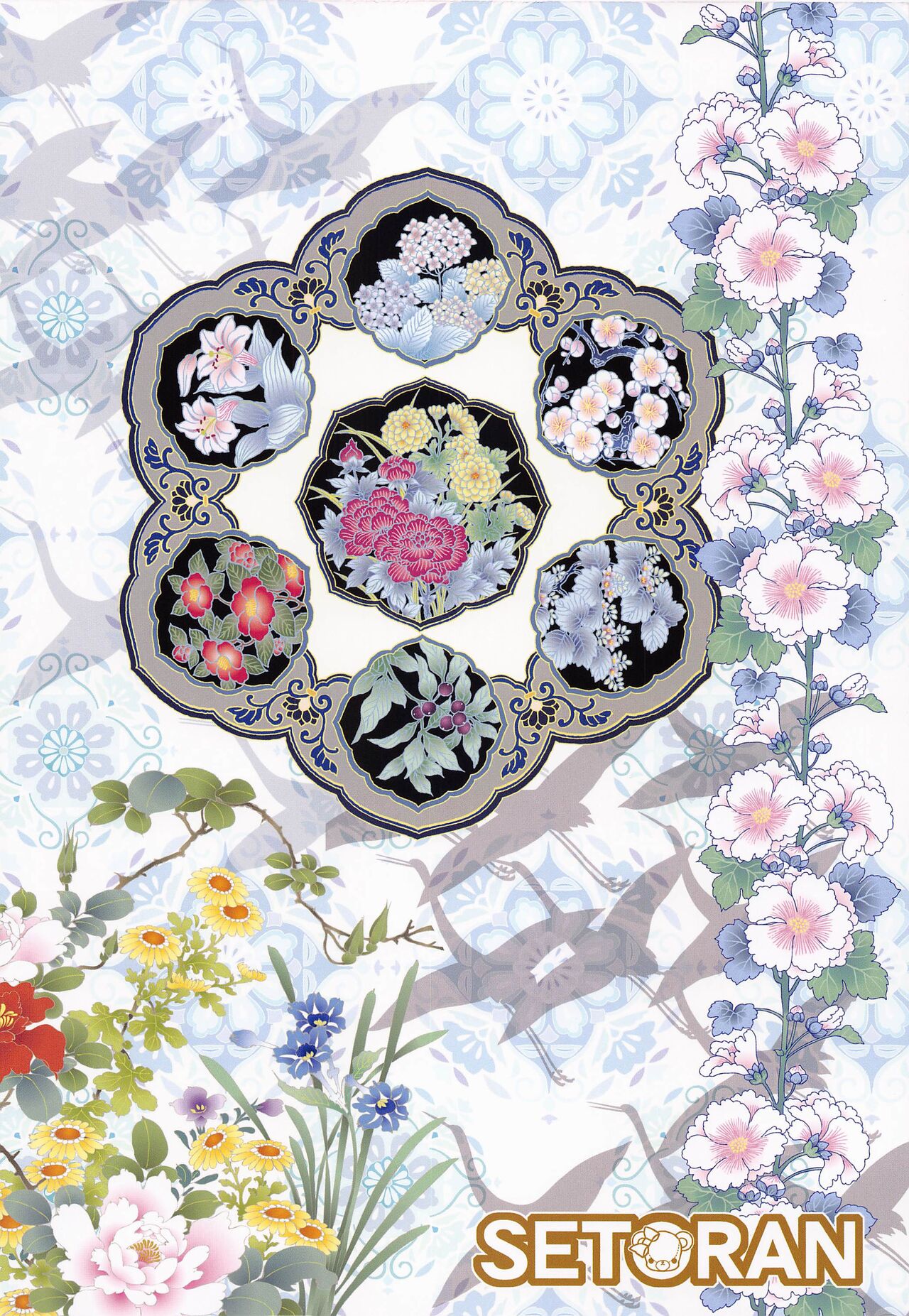 Koibito Alice -Furisode Alice  to  Osakex- page 2 full