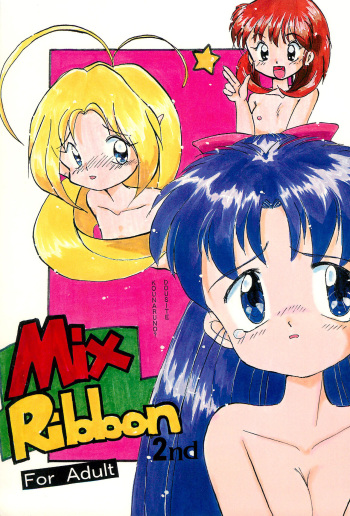 (C53) [Zuukoku Shoukai (Amano Ribbon)] Mix Ribbon 2nd (Various) cover