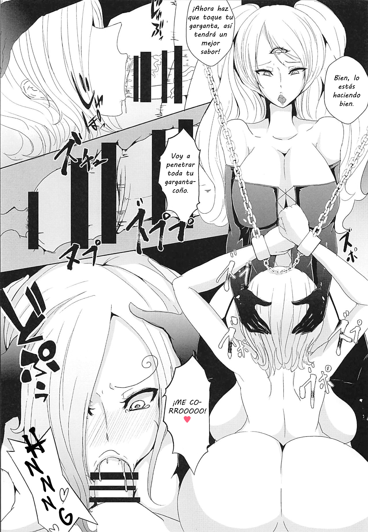 Ochita Chou page 12 full