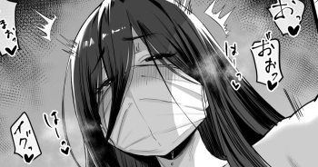 [Hotate-chan] Mochimono Kensa ni Hikkakaru Ko cover