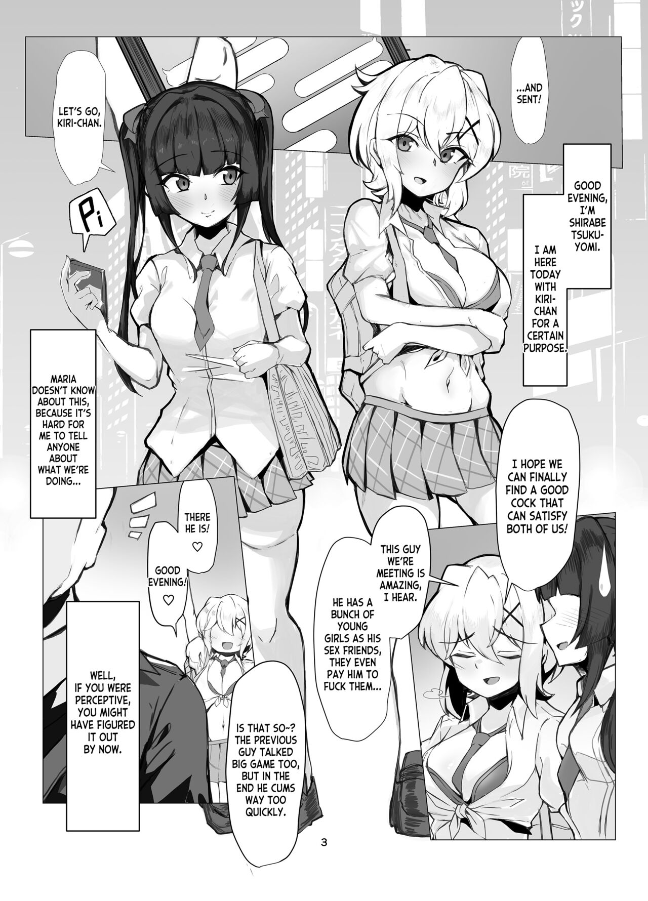 Symphogear Enkou Ecchi-bon page 3 full