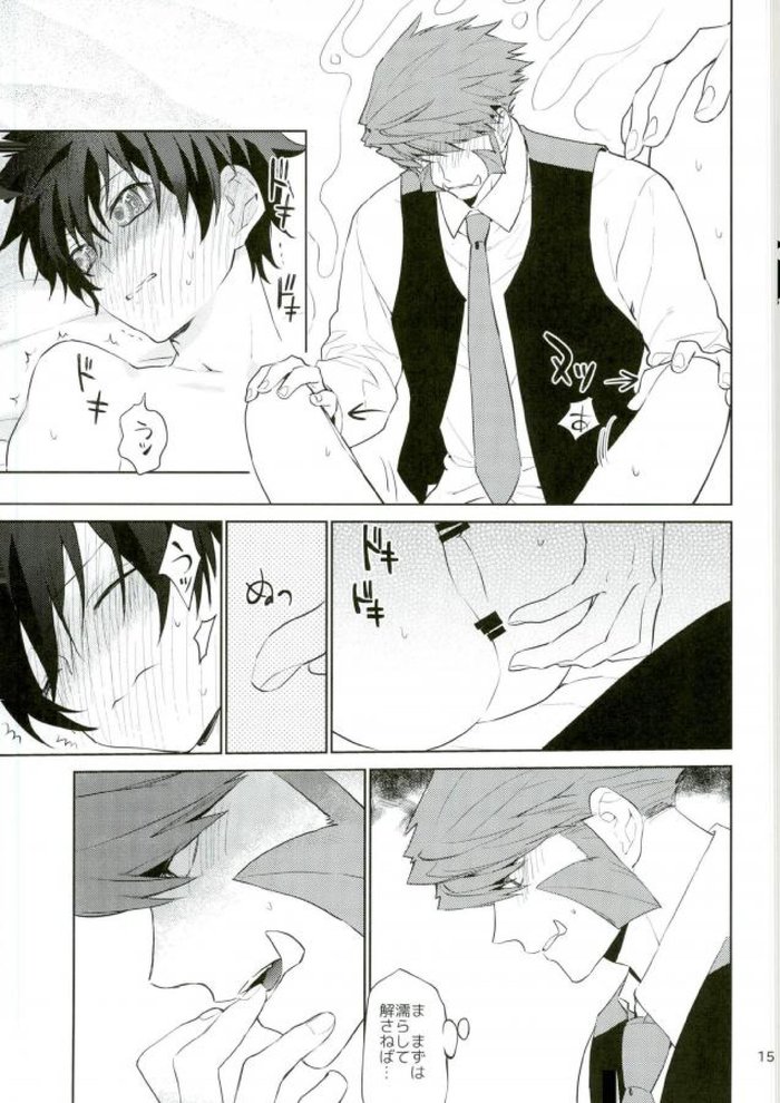 Sumanaishi Leonaru-kun! page 12 full