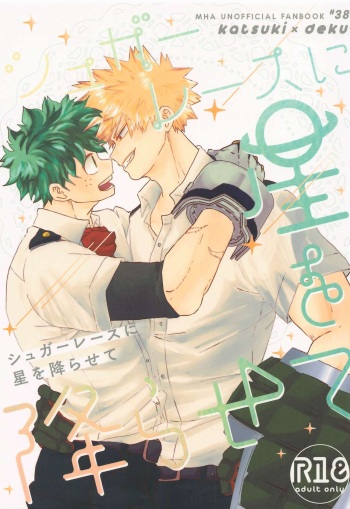 [TH12L1] shugaresunihoshiofurasete (bokunohiroakademia) cover