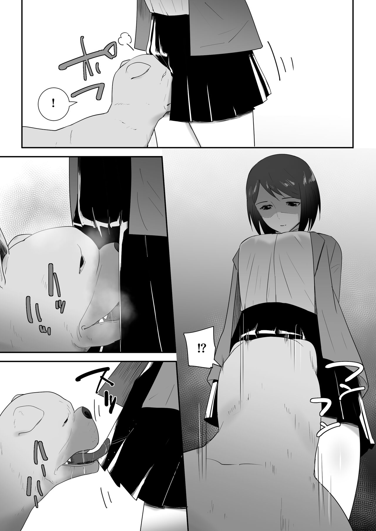 Tomodachi no pettoto page 6 full