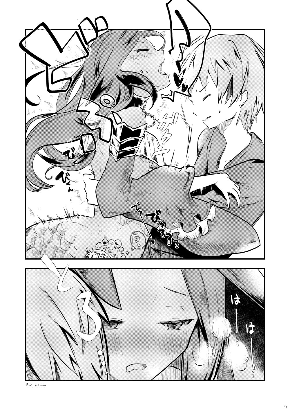 Mizu no Elemental-chan to Echiechi suru Hon page 12 full