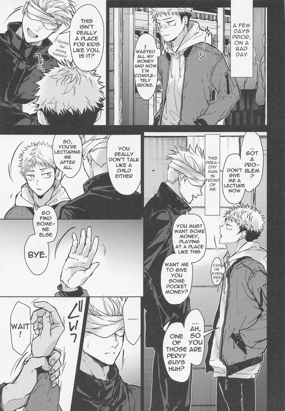 Warui Hito page 6 full