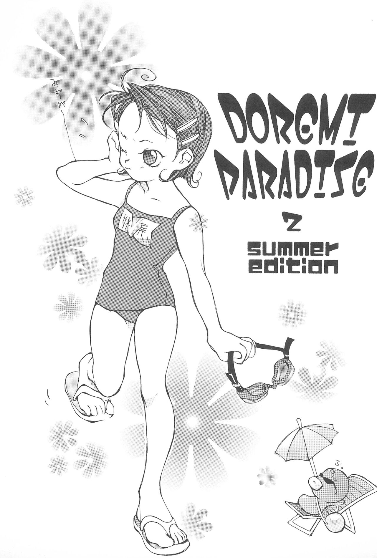 Doremi Paradise 2 page 3 full