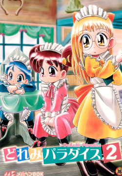 Doremi Paradise 2