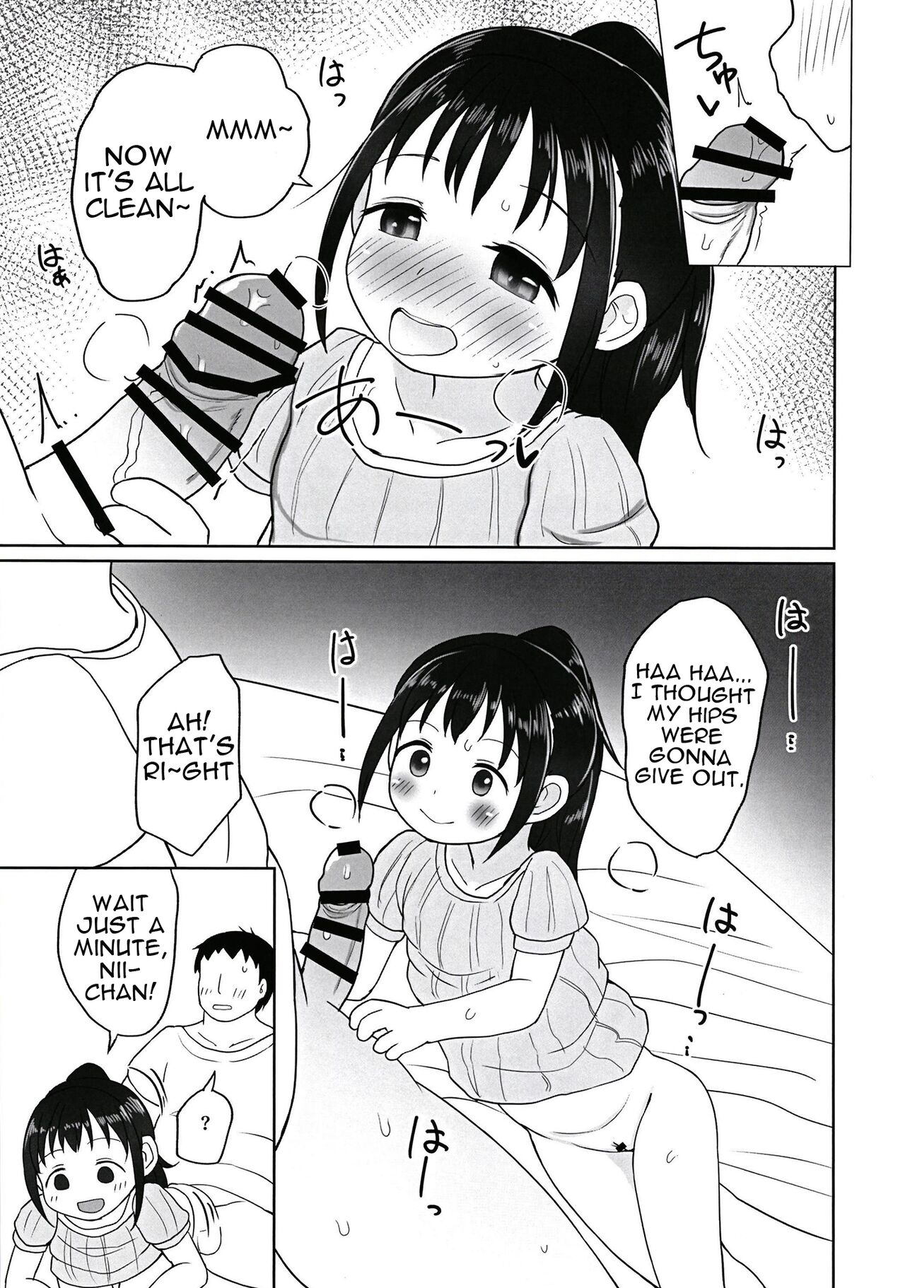 Yui-chan to Mizugi Ecchi | Doing Perverted Stuff to Yui-chan in a Swimsuit page 11 full