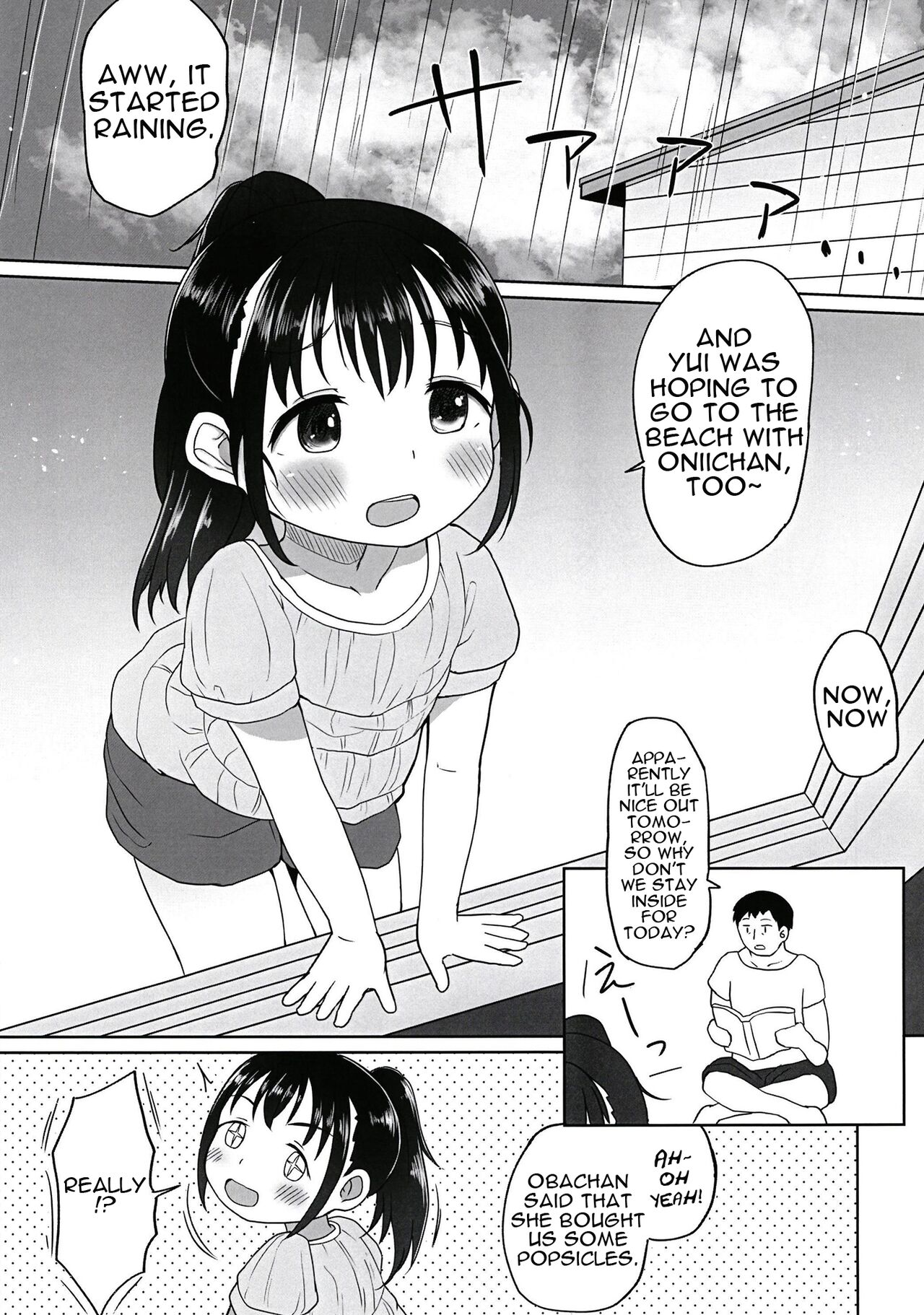 Yui-chan to Mizugi Ecchi | Doing Perverted Stuff to Yui-chan in a Swimsuit page 3 full