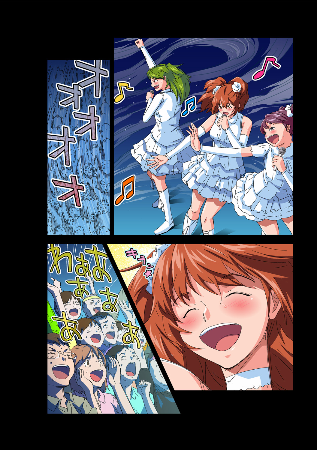 HiME-Mania Vol. 56 page 11 full