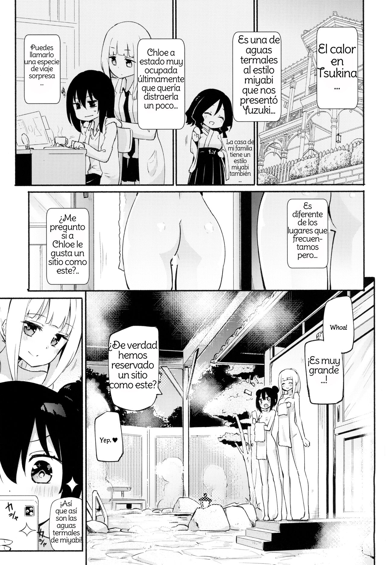 Magical Nipple Kiss 8 page 6 full