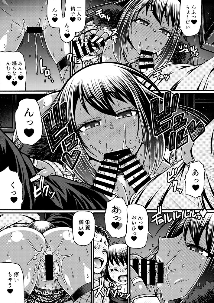 Black Witches 7 page 10 full