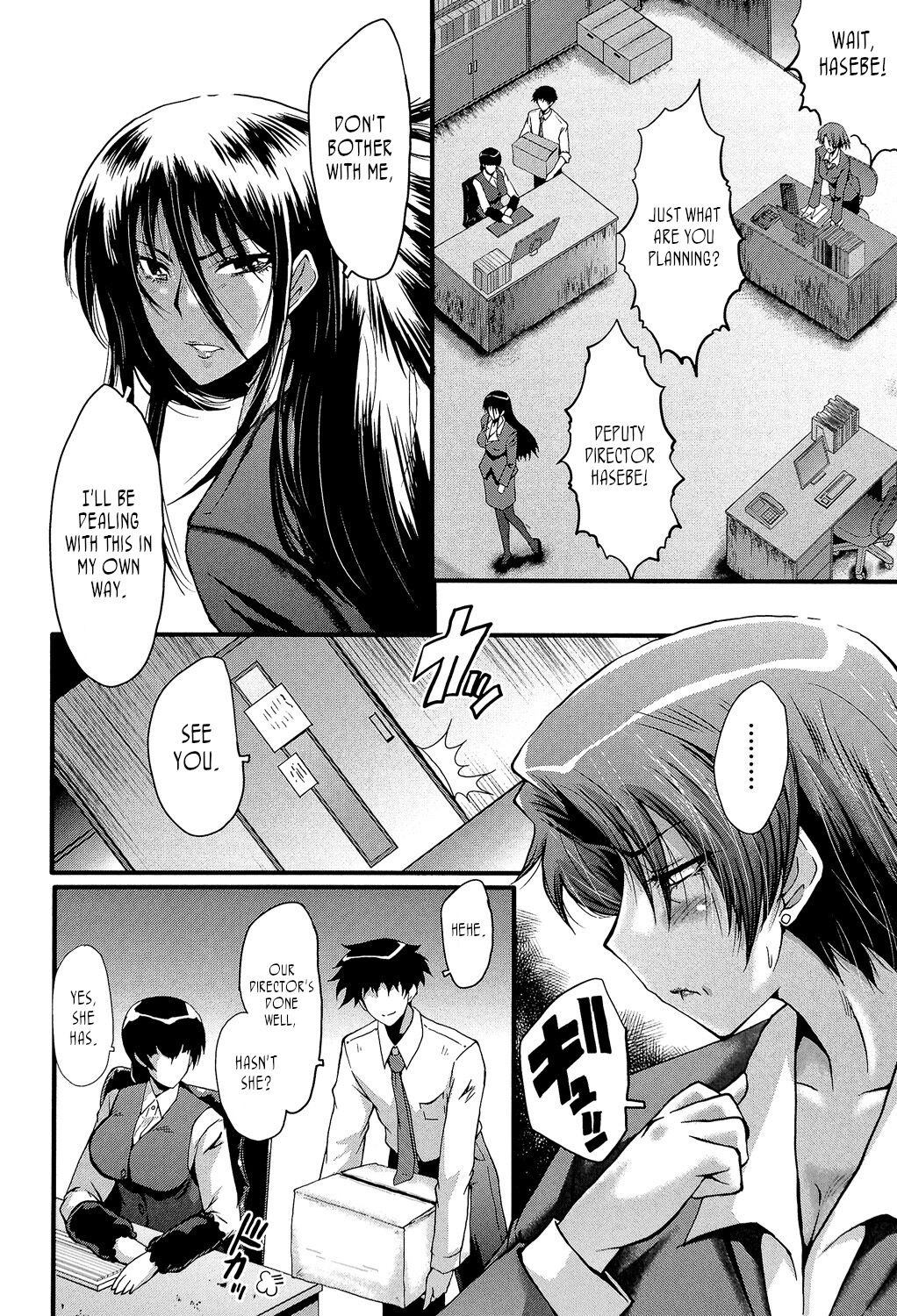 Office Nikubenki, Sono 4 | Office Sluts, Part 4 page 2 full