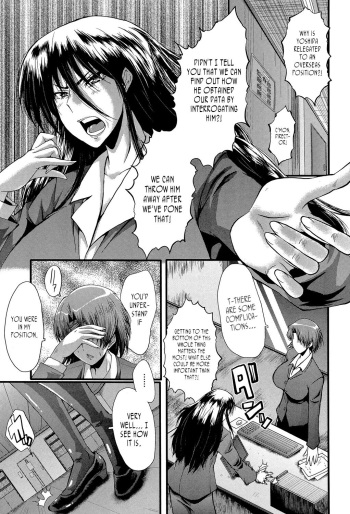 [SINK] Office Nikubenki, Sono 4 | Office Sluts, Part 4 [English] [joobuspaidatr] [Digital] cover