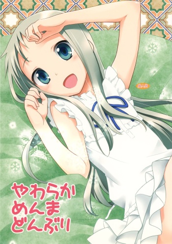 (C80) [Rotary Engine (Kannazuki Motofumi)] Yawaraka Menma Donburi (Ano Hi Mita Hana no Namae wo Bokutachi wa Mada Shiranai.) cover