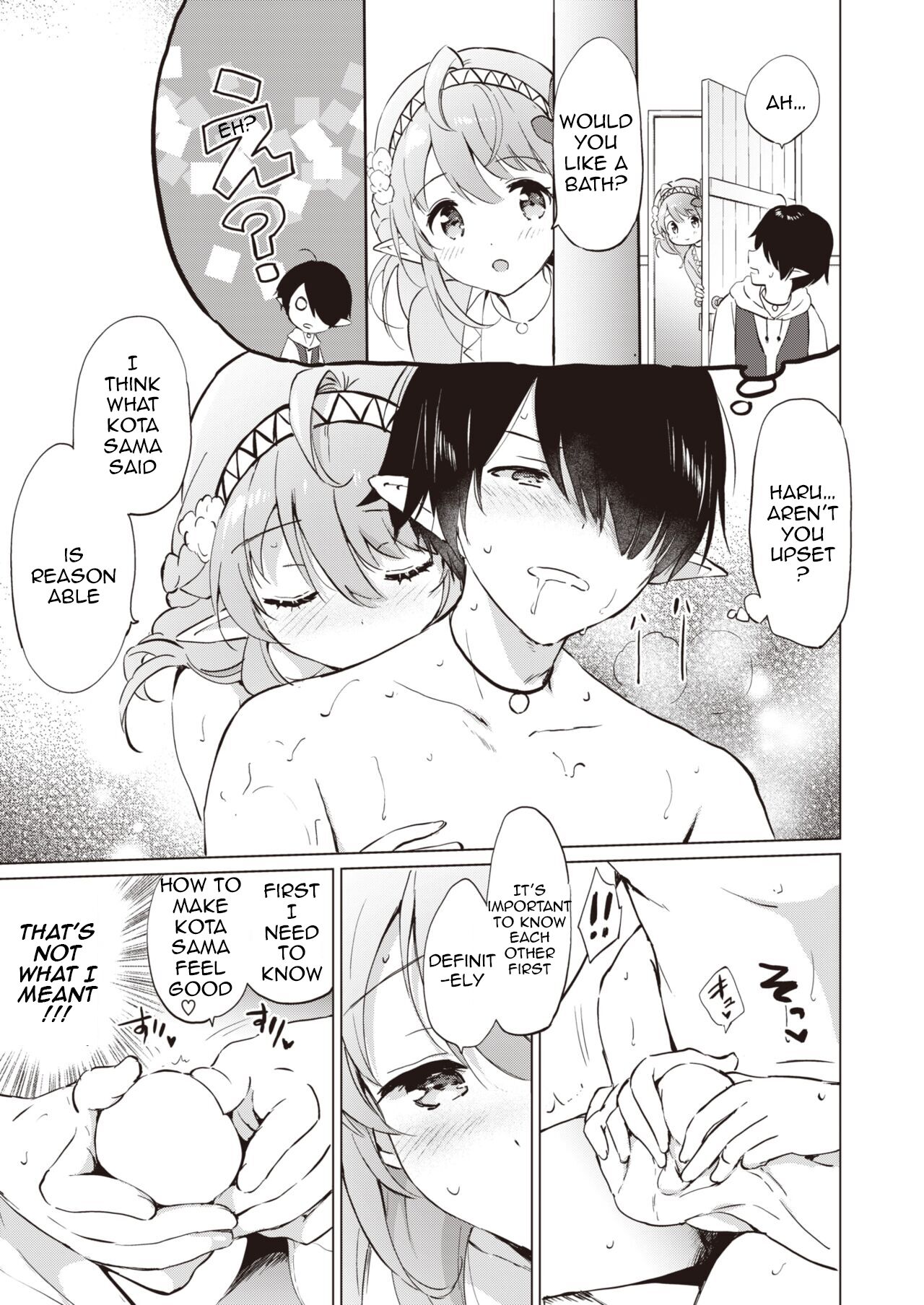 Elf Yome no Iru Kurashi - Living with an elf bride page 12 full