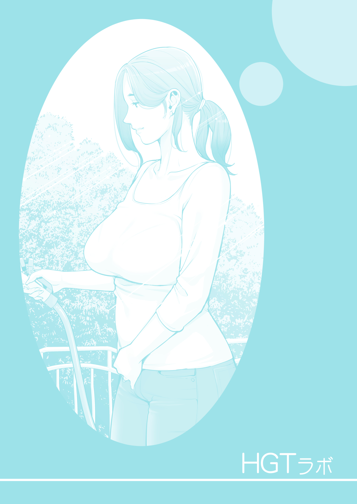 Jichikai no Hitozuma wa Totemo Ecchi deshita. 1 Fuku Kaichou Ichinose Mami Hen  | 자치회의 유부녀는 너무 H했습니다. 1 부회장 이치노세 마미편 page 3 full