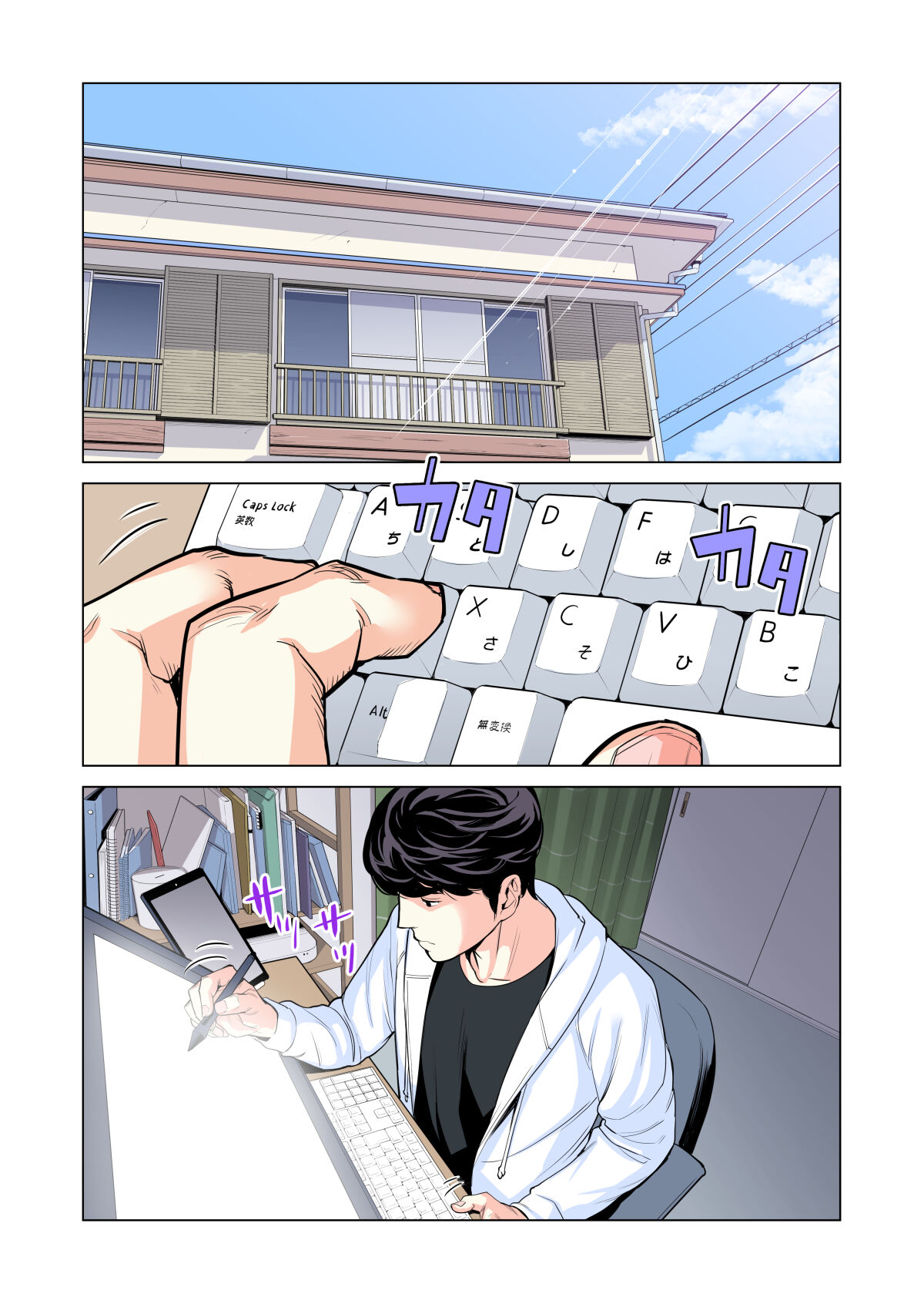 Jichikai no Hitozuma wa Totemo Ecchi deshita. 1 Fuku Kaichou Ichinose Mami Hen  | 자치회의 유부녀는 너무 H했습니다. 1 부회장 이치노세 마미편 page 4 full