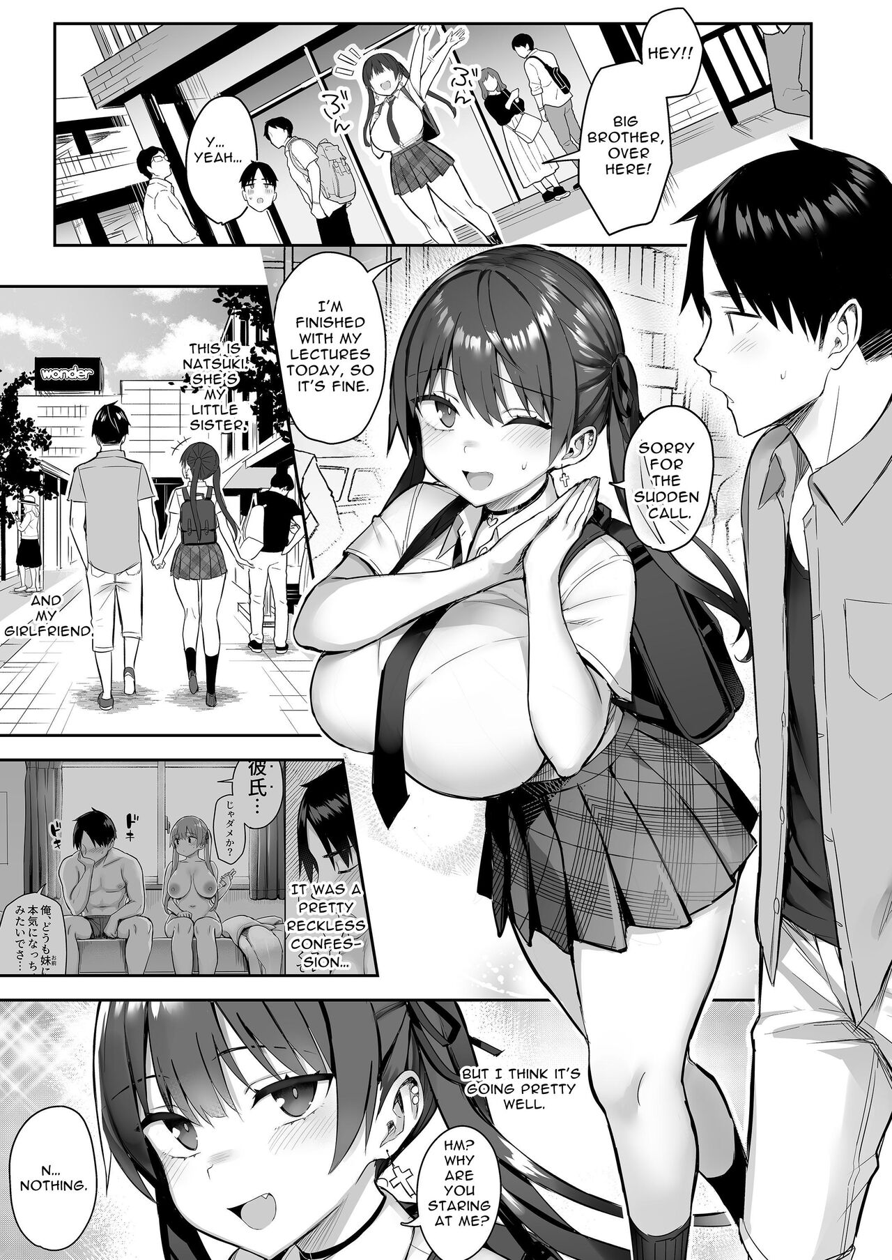 Moto InCha no Kyonyuu Yariman Imouto ga Erosugite, Onii-chan wa Mou...!! 3 | I Can't Handle My Former Bookworm Little Sister Now That She's a Slut! 3 page 2 full
