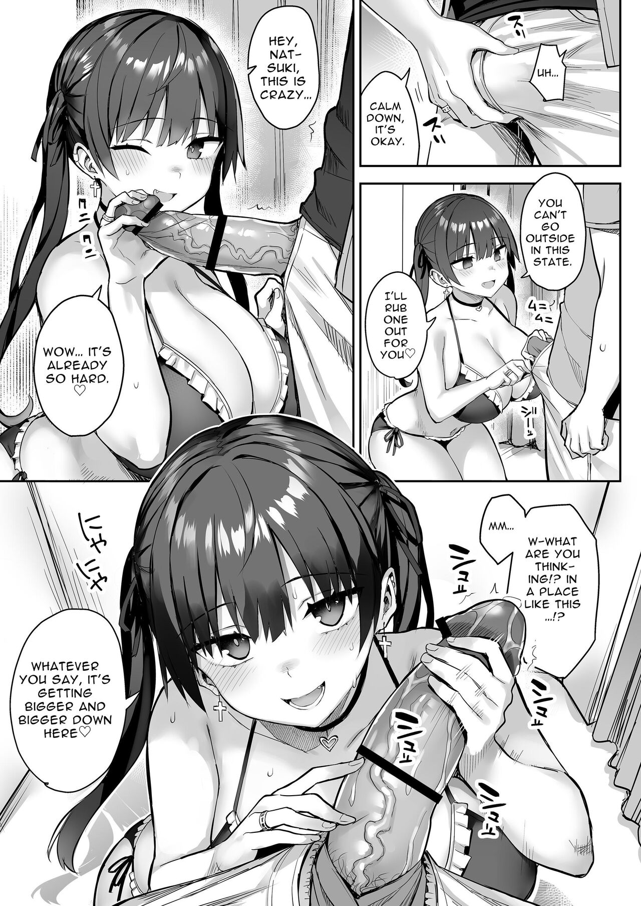Moto InCha no Kyonyuu Yariman Imouto ga Erosugite, Onii-chan wa Mou...!! 3 | I Can't Handle My Former Bookworm Little Sister Now That She's a Slut! 3 page 8 full