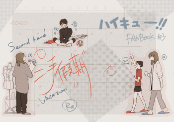 [Jiao] Second Hand Vacation (Haikyuu!!) [English] [nekoumancer] [Digital] cover