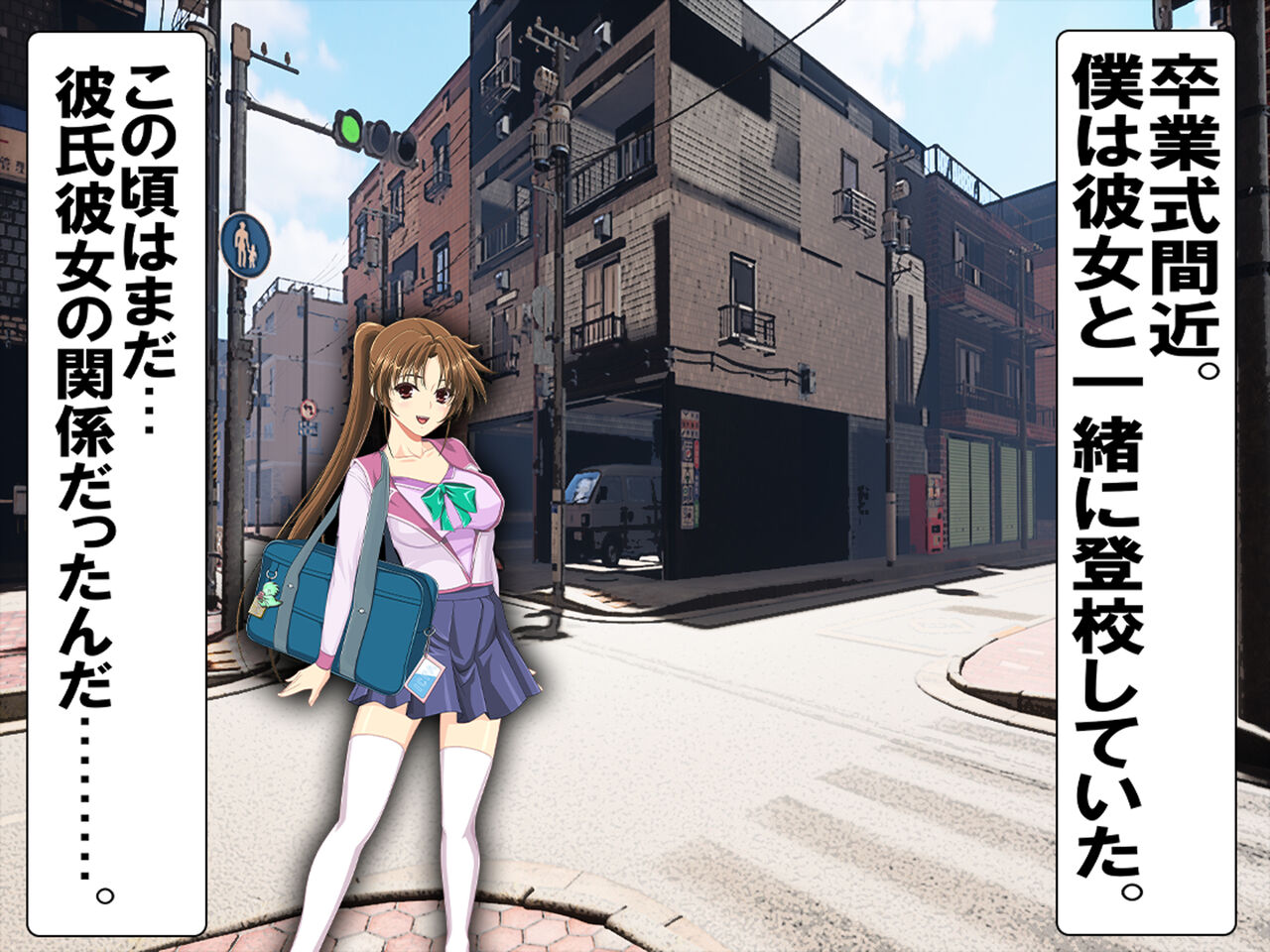 Oshiritataki Sarenagara, Boku ga Netorareru Monogatari page 3 full