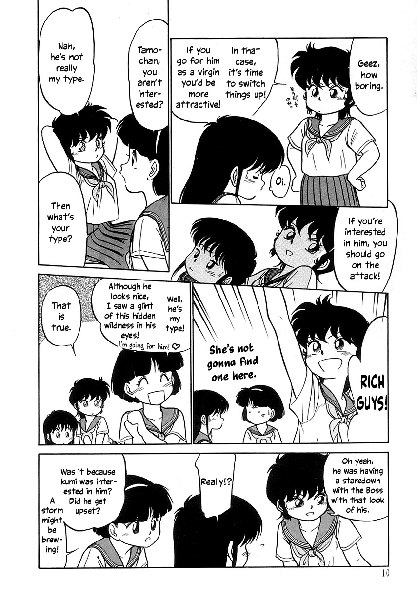 Nekoja Nekoja 2 page 12 full