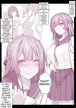 Deliheal Brainwashing App "Hyupuraba!" Junior Seto Shiori-chan