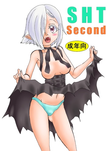 [Amadum] SHT Second (Jashin-chan Dropkick) cover