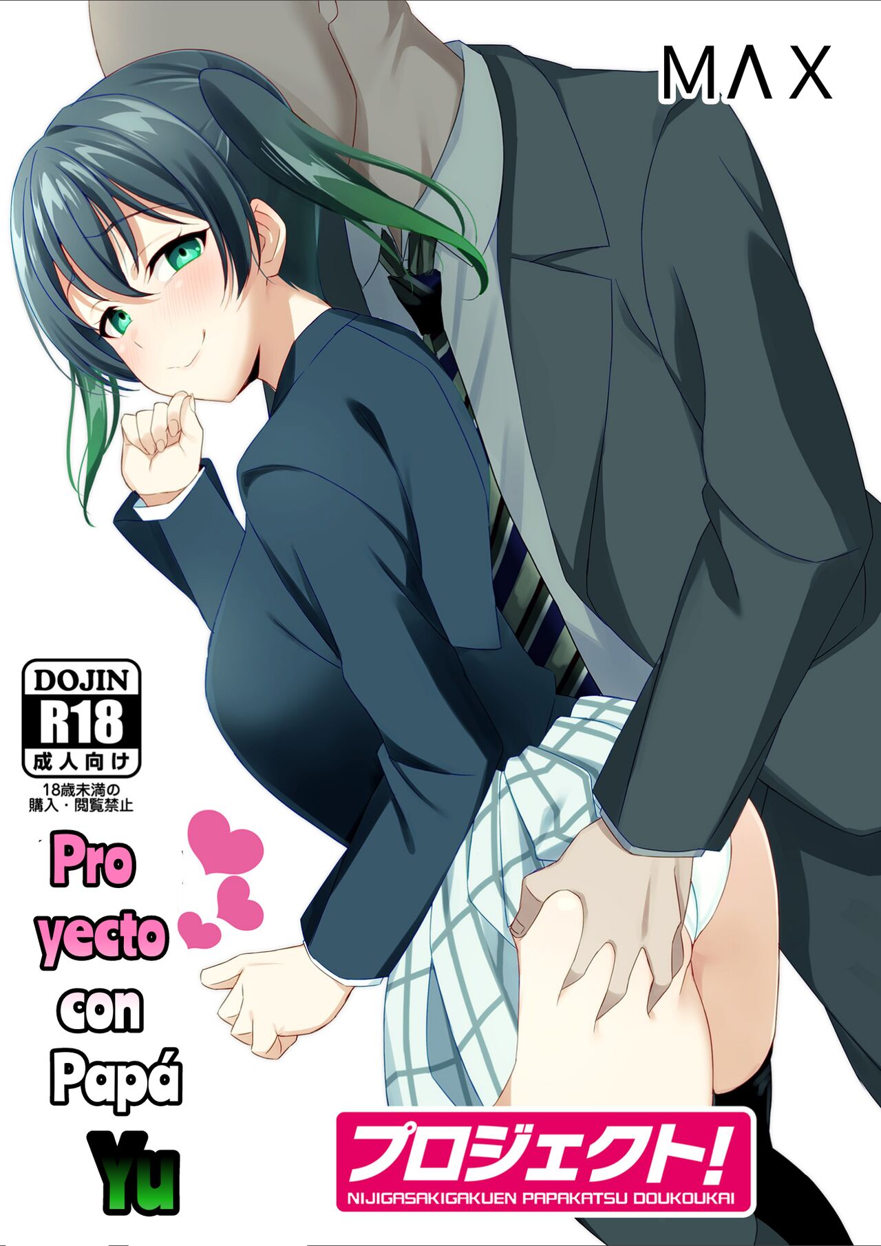 Yu-chan no PAPA-katsu Project | Pro yecto con Papá Yu page 1 full