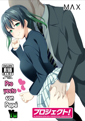 [yamadataishi (Yamada Taishi)] Yu-chan no PAPA-katsu Project | Pro yecto con Papá Yu (Love Live! Nijigasaki High School Idol Club) [Spanish] [ＭΛＸ] [Digital] cover
