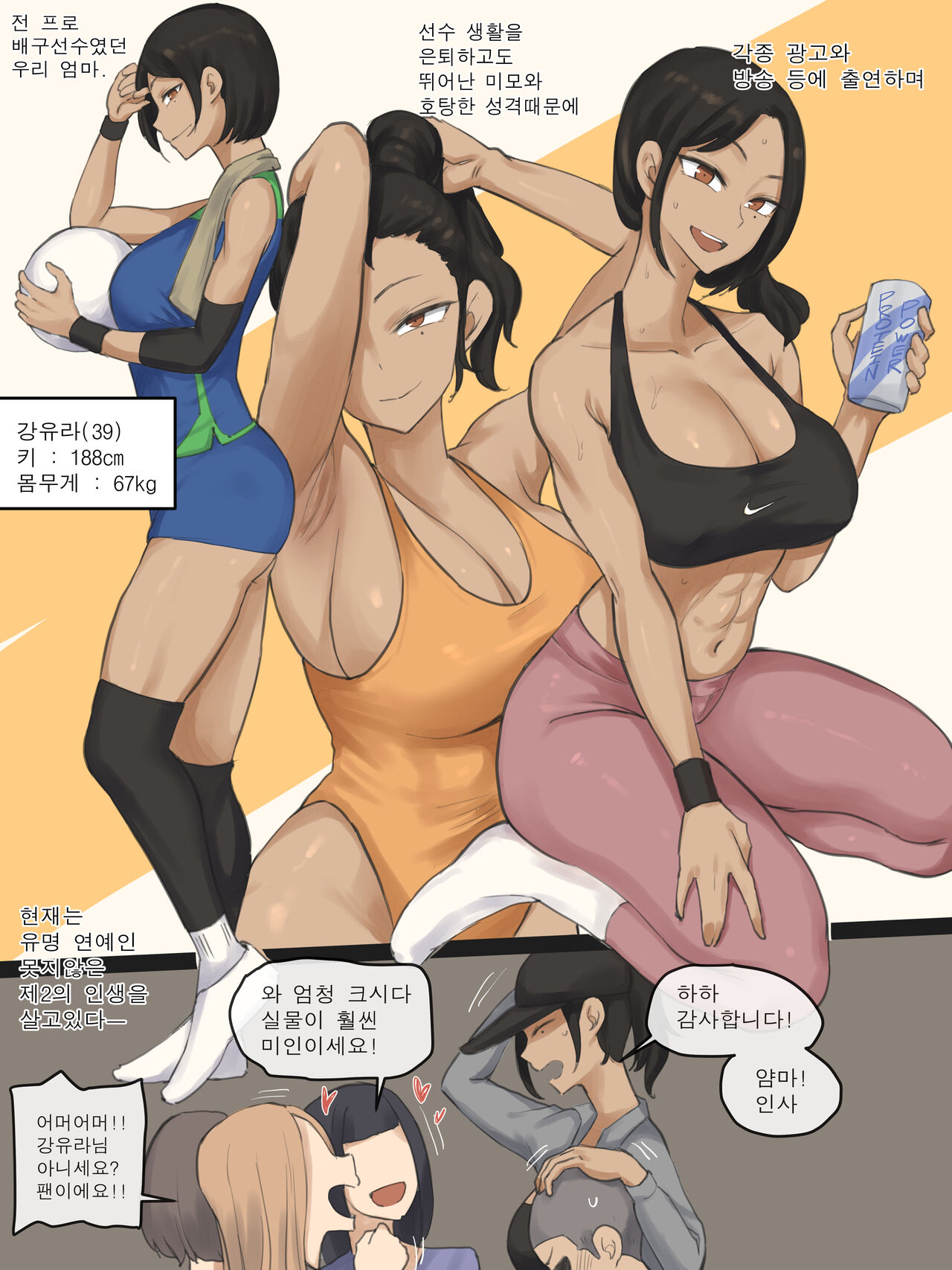 CONTRACT B&W page 5 full