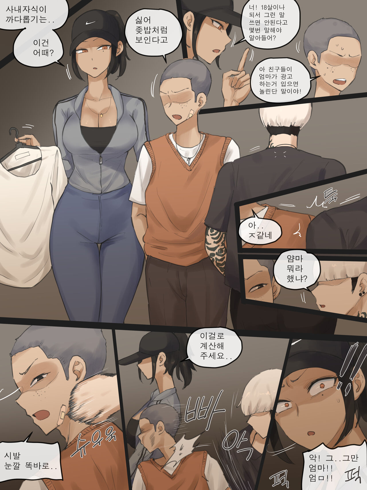 CONTRACT B&W page 6 full