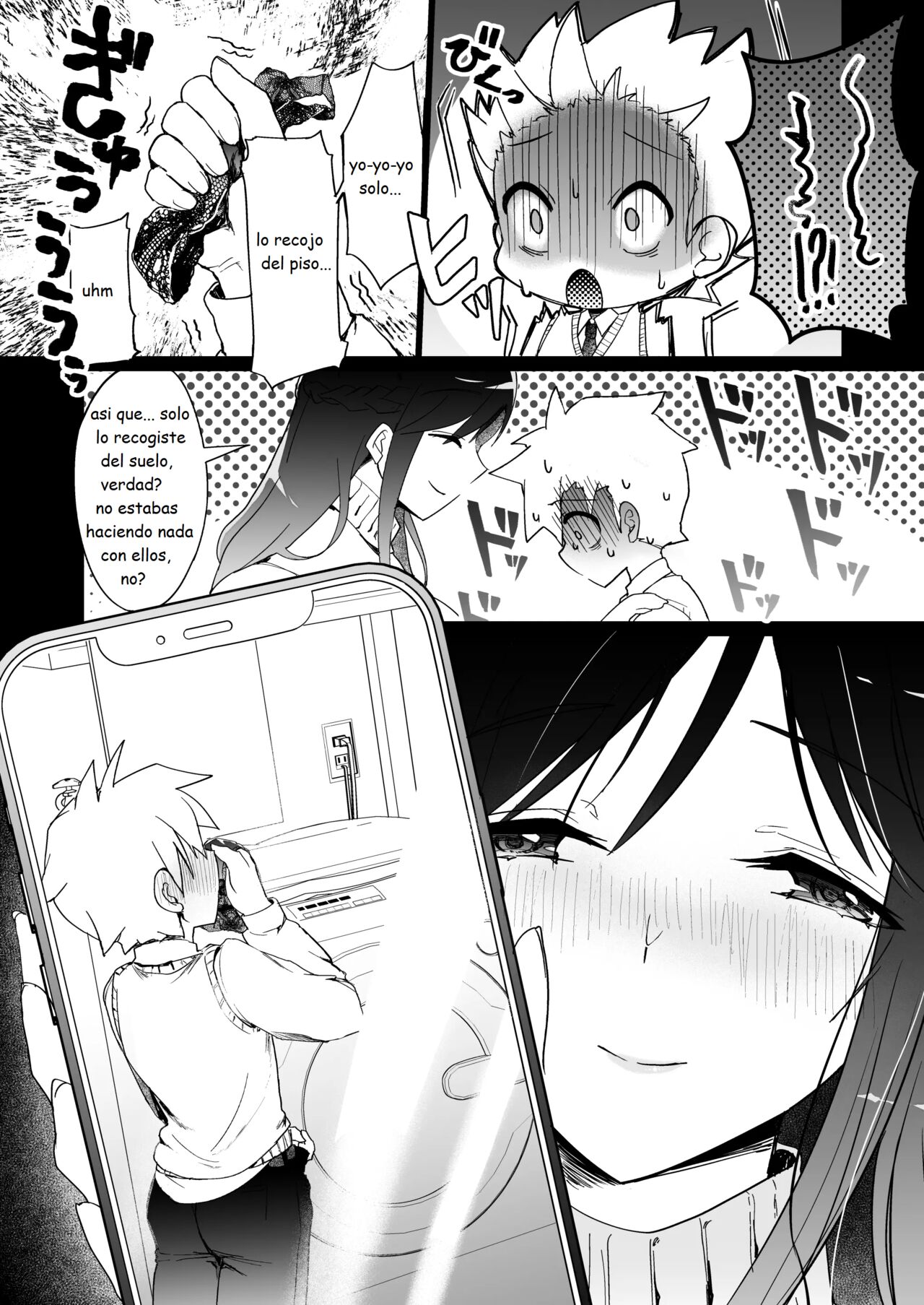 Onee-chan no Semen Server page 11 full