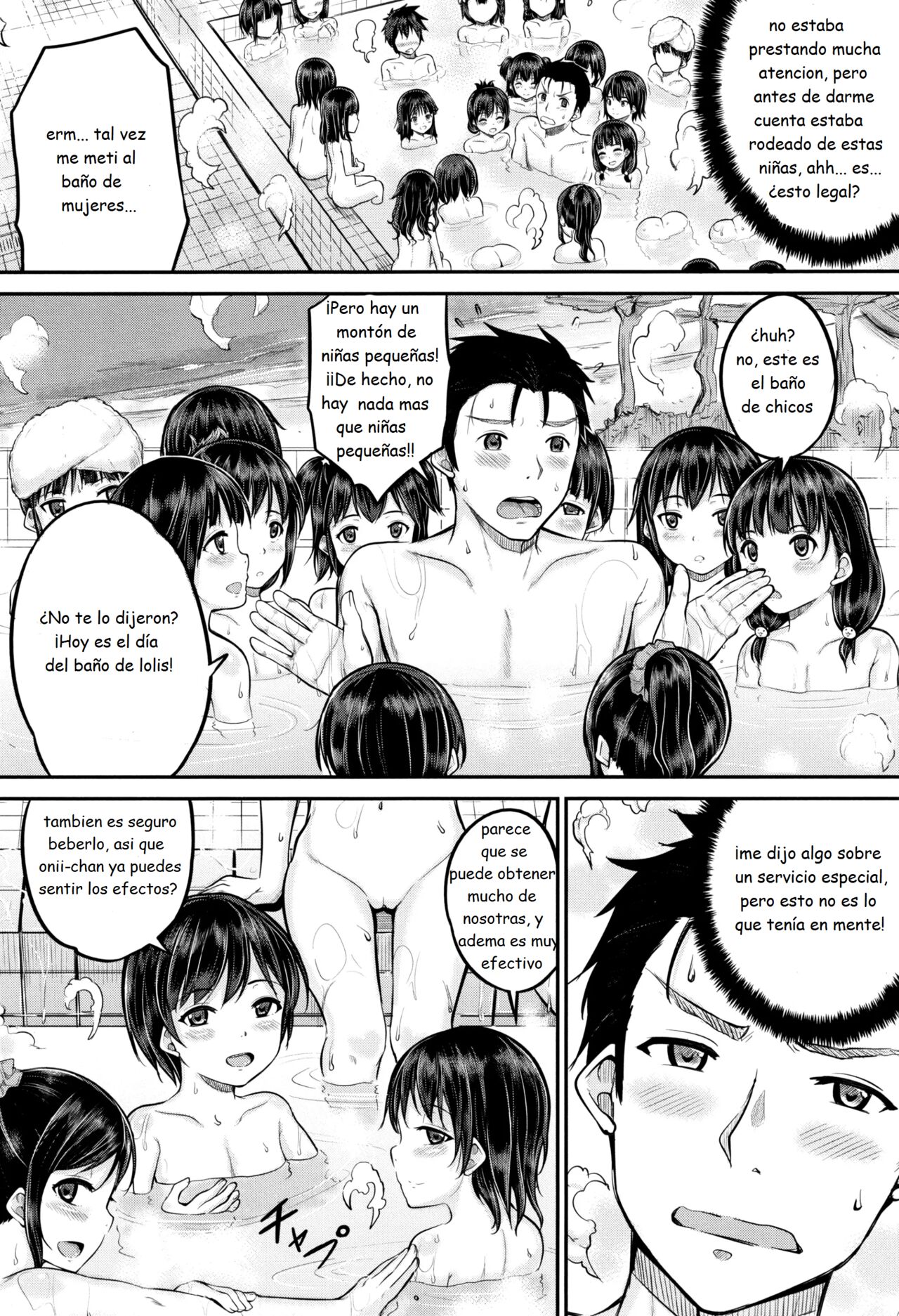 Minna Chicchakute Minna Ecchi page 11 full