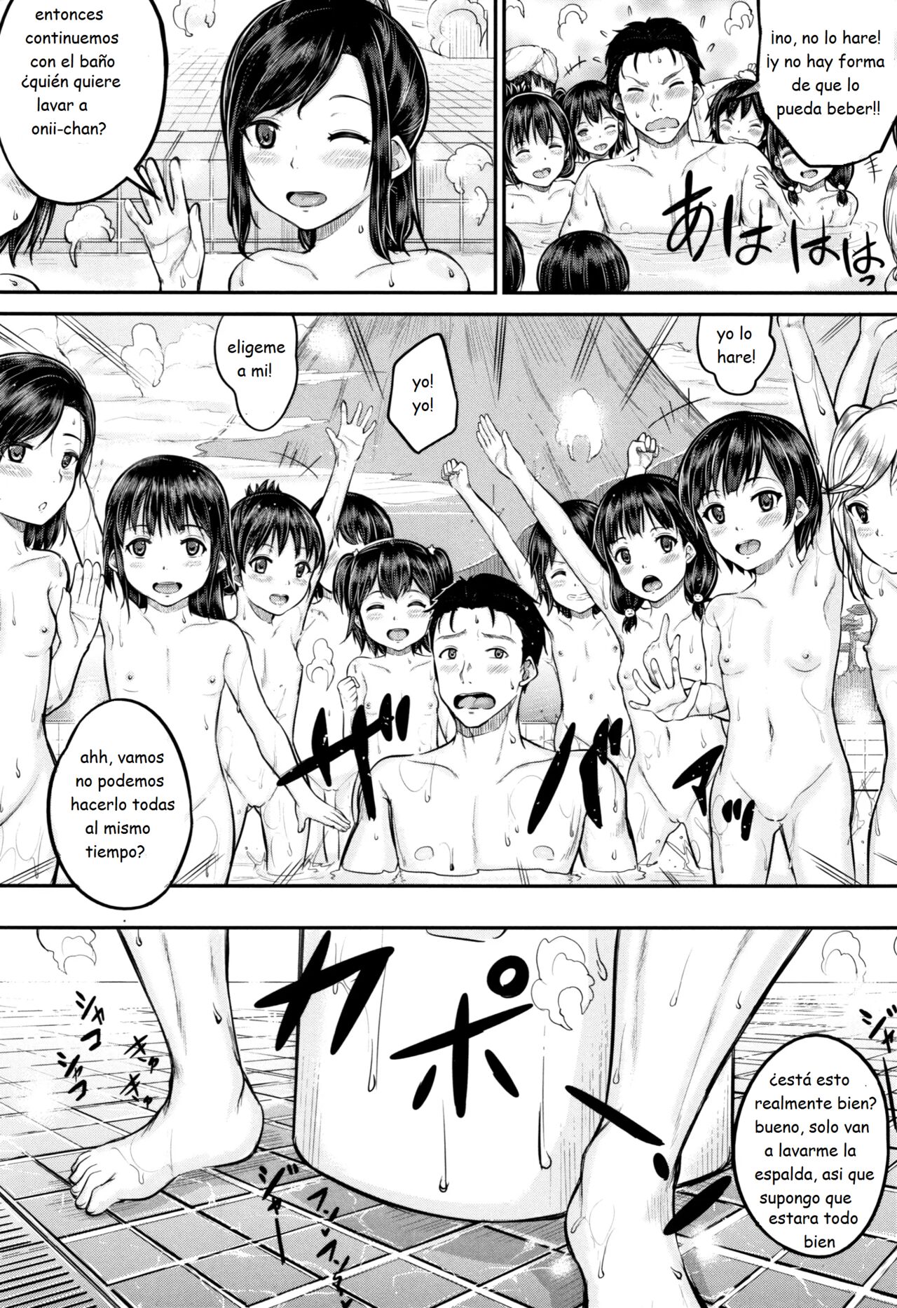Minna Chicchakute Minna Ecchi page 12 full