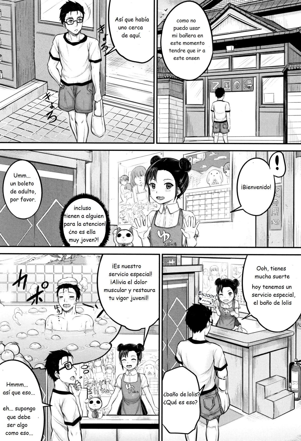 Minna Chicchakute Minna Ecchi page 8 full