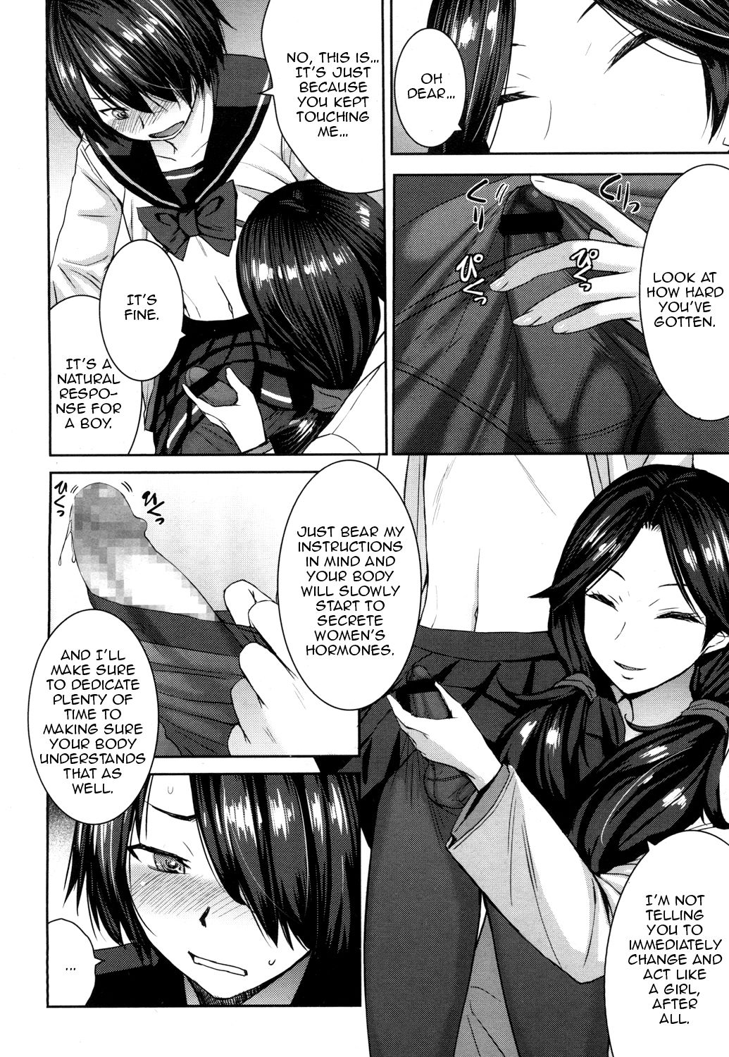 Joou no Tenbin page 6 full