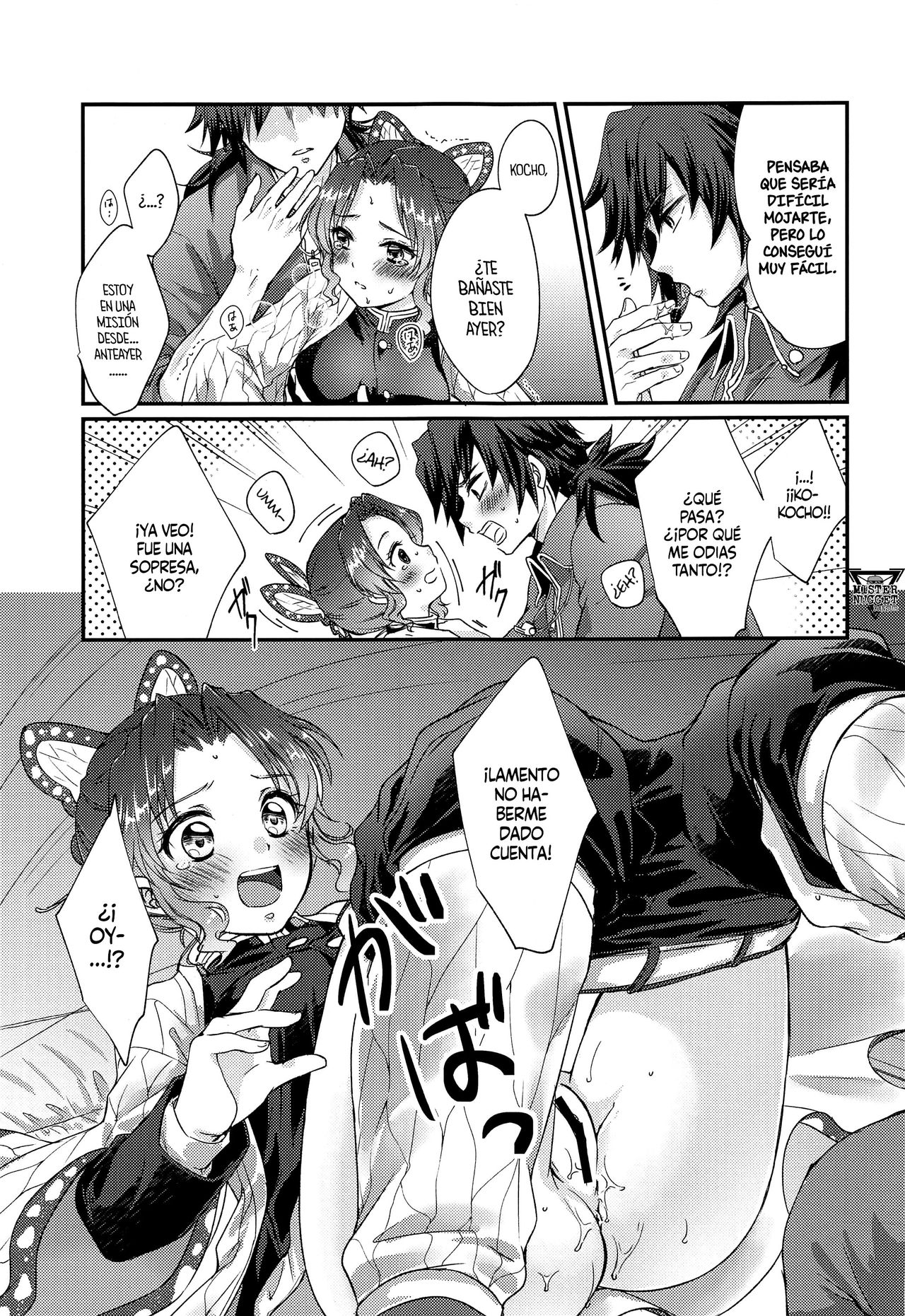 One Day Wonderland!? page 12 full